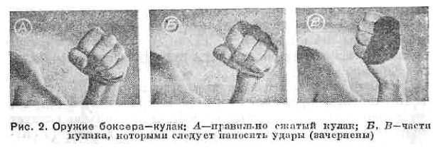Бокс _2.jpg