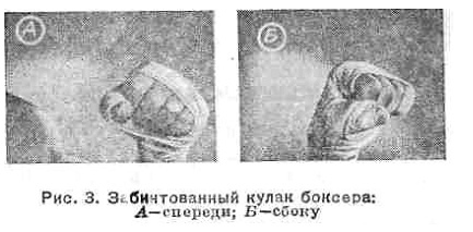 Бокс _3.jpg