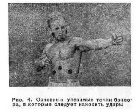 Бокс _4.jpg