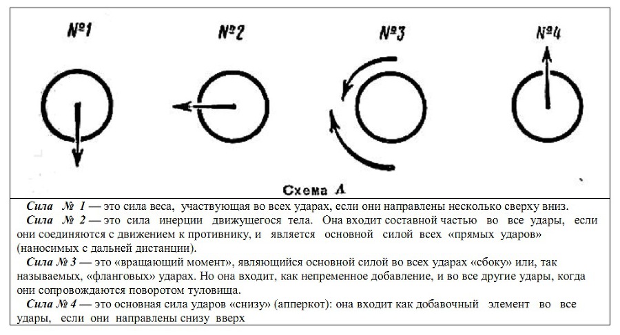 Бокс _12.jpg