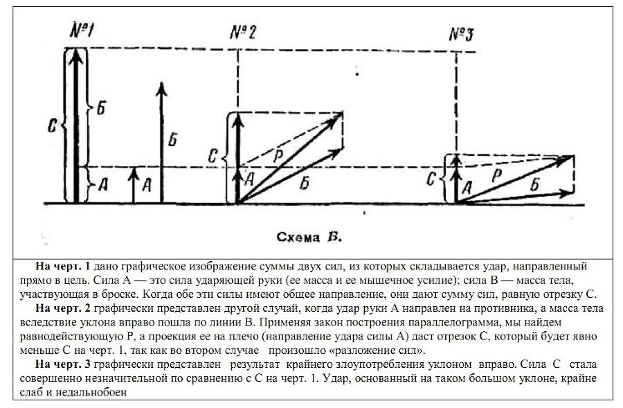 Бокс _13.jpg