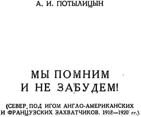 Мы помним и не забудем! img_1.jpeg