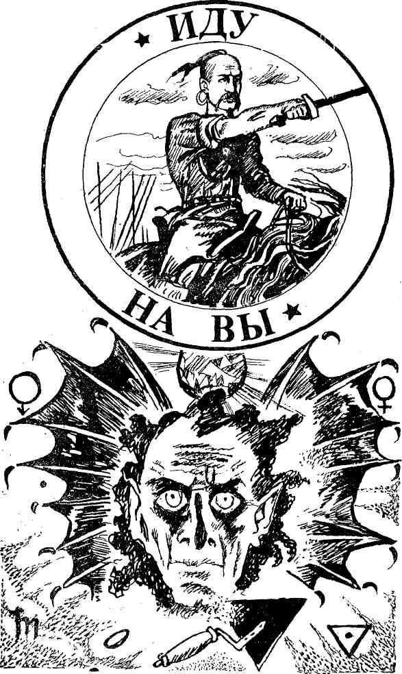 Военные приключения. Выпуск 1 img_10.jpeg