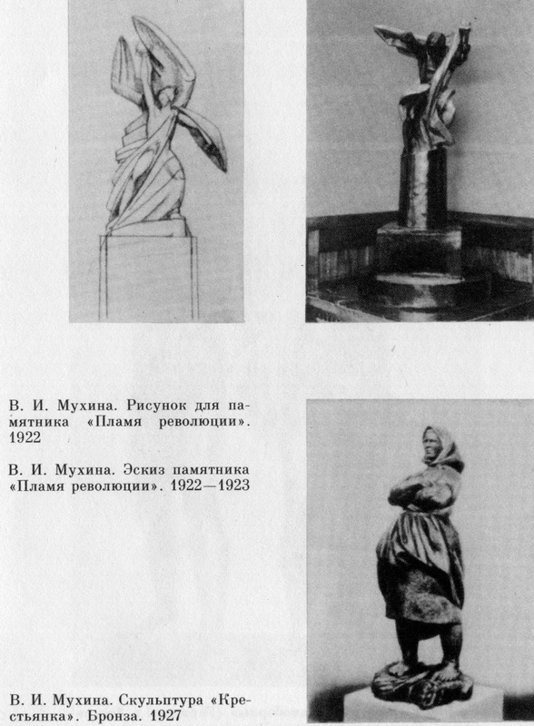 Рабочий и колхозница _0003_novyjjrazmer.jpg