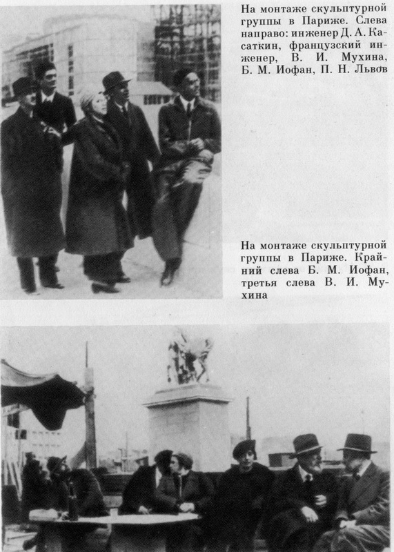 Рабочий и колхозница _0018_novyjjrazmer.jpg