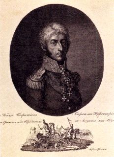 Полководцы 1812 года. Книга 1 i_036.jpg