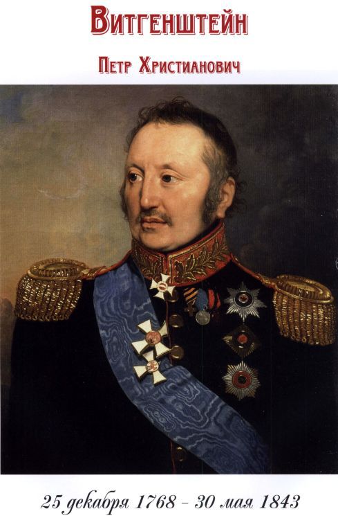 Полководцы 1812 года. Книга 1 i_042.jpg