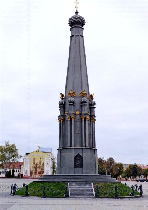 Полководцы 1812 года. Книга 1 i_046.jpg