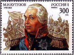Полководцы 1812 года. Книга 1 i_009.jpg