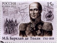Полководцы 1812 года. Книга 1 i_025.jpg