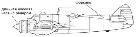 Bristol Beaufighter pic_182.jpg