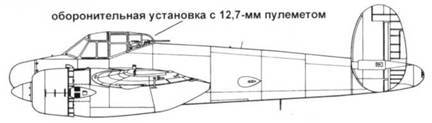 Bristol Beaufighter pic_195.jpg