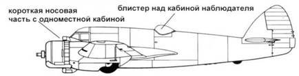 Bristol Beaufighter pic_19.jpg