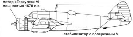 Bristol Beaufighter pic_59.jpg