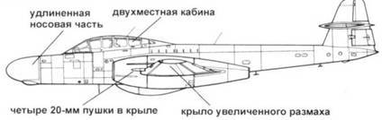 Gloster Meteor pic_153.jpg