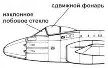 Gloster Meteor pic_24.jpg