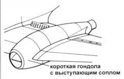 Gloster Meteor pic_29.jpg