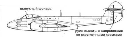 Gloster Meteor pic_44.jpg