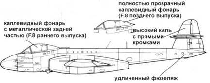 Gloster Meteor pic_45.jpg