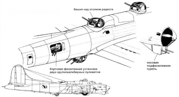 В-17 Flying Fortress pic_193.jpg