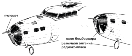 В-17 Flying Fortress pic_47.png