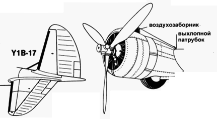 В-17 Flying Fortress pic_48.png