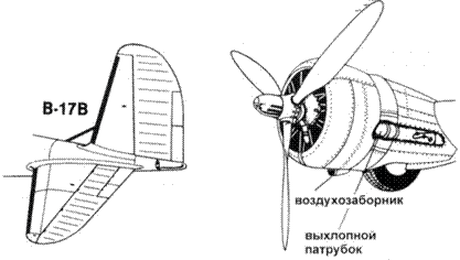 В-17 Flying Fortress pic_49.png