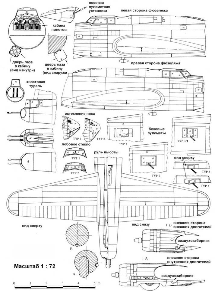 В-17 Flying Fortress pic_131.jpg