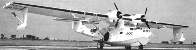 PBY Catalina pic_169.jpg
