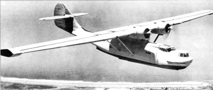 PBY Catalina pic_28.jpg