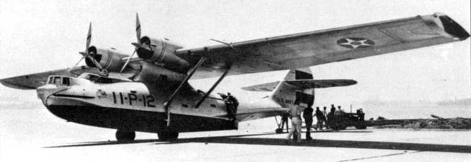 PBY Catalina pic_46.jpg