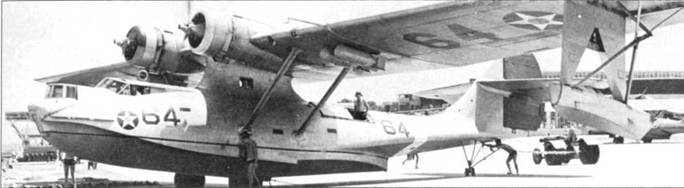 PBY Catalina pic_51.jpg