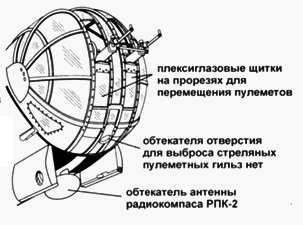 Сб-2 pic_64.png