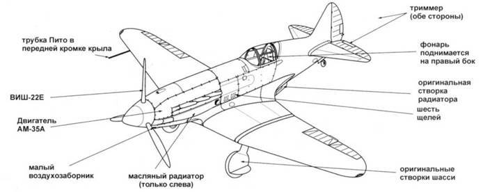 Миг-3 pic_23.jpg