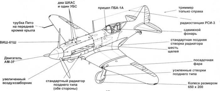 Миг-3 pic_34.jpg