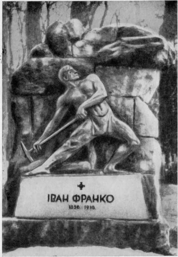 Франко _20.jpg