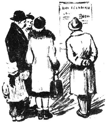Журавленко и мы i_020.png