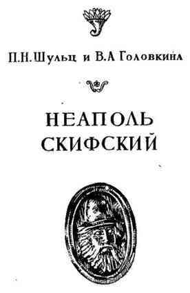 По следам древних культур i_083.jpg