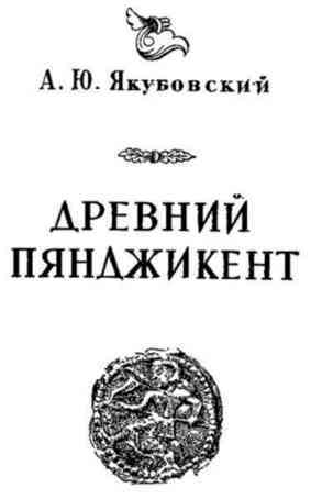 По следам древних культур i_121.jpg
