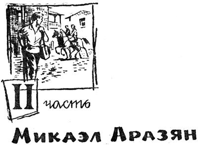 Пути и судьбы i_002.jpg