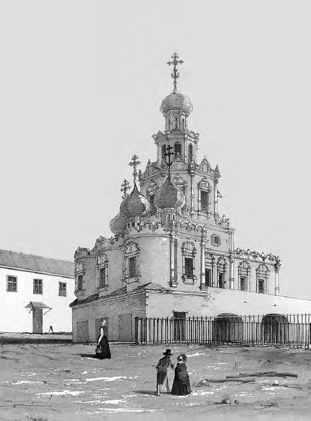 Старая Москва. История былой жизни первопрестольной столицы i_024.jpg