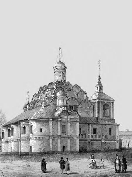 Старая Москва. История былой жизни первопрестольной столицы i_025.jpg