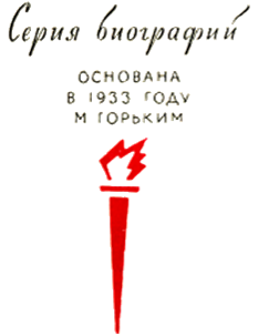 Джордано Бруно i_001.png