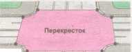 Правила дорожного движения РФ 2015 год _11.jpg
