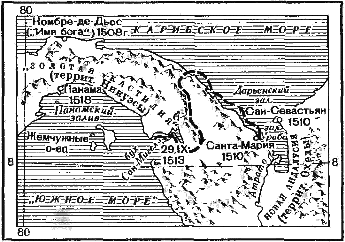 Очерки по истории географических открытий. Великие географические открытия (конец XV — середина XVII в.). Том 2. i_048.png