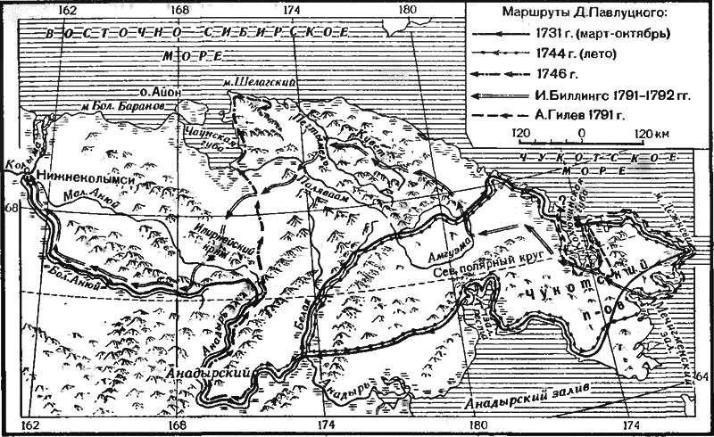 Очерки по истории географических открытий. Географические открытия и исследования нового времени (середина XVII-XVIII в.). Том 3 i_037.png
