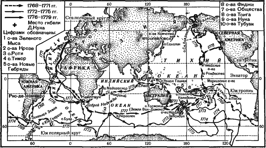 Очерки по истории географических открытий. Географические открытия и исследования нового времени (середина XVII-XVIII в.). Том 3 i_104.png