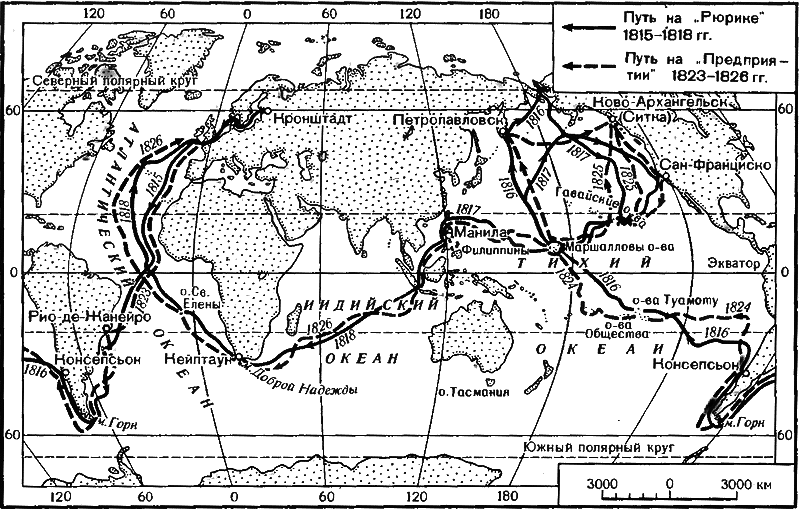 Очерки по истории географических открытий. Географические открытия и исследования нового времени (XIX — начало XX в.). Том 4 i_008.png