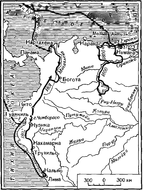 Очерки по истории географических открытий. Географические открытия и исследования нового времени (XIX — начало XX в.). Том 4 i_071.png