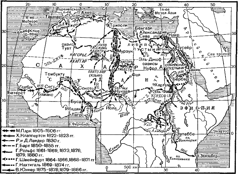 Очерки по истории географических открытий. Географические открытия и исследования нового времени (XIX — начало XX в.). Том 4 i_075.png
